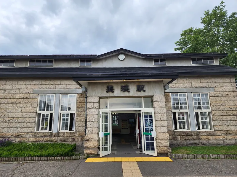 Stone station building with the name of Biei Station over the entrance