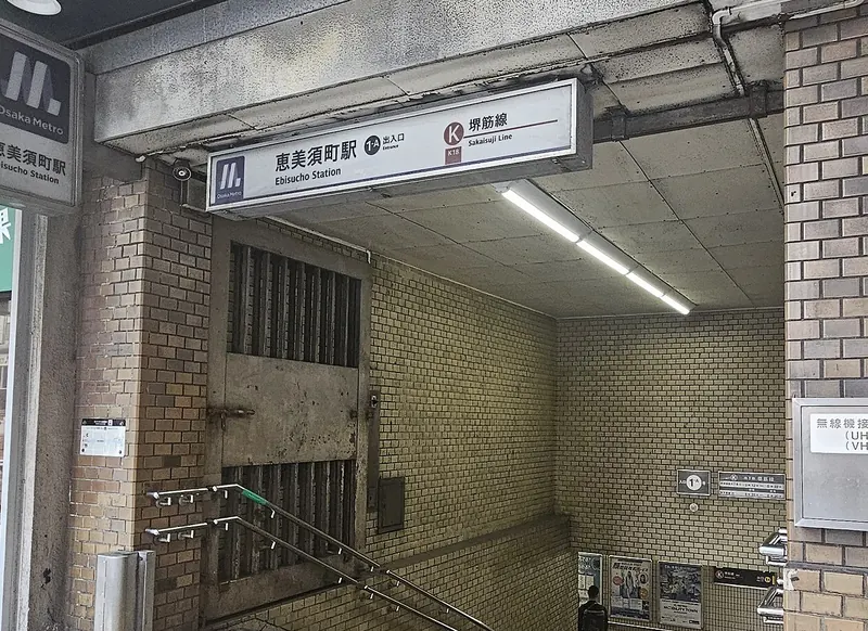 Exit 1-A of Ebisucho Station on the Osaka Metro Sakaisuji Line, a tiled entrance with stairs leading down to the station