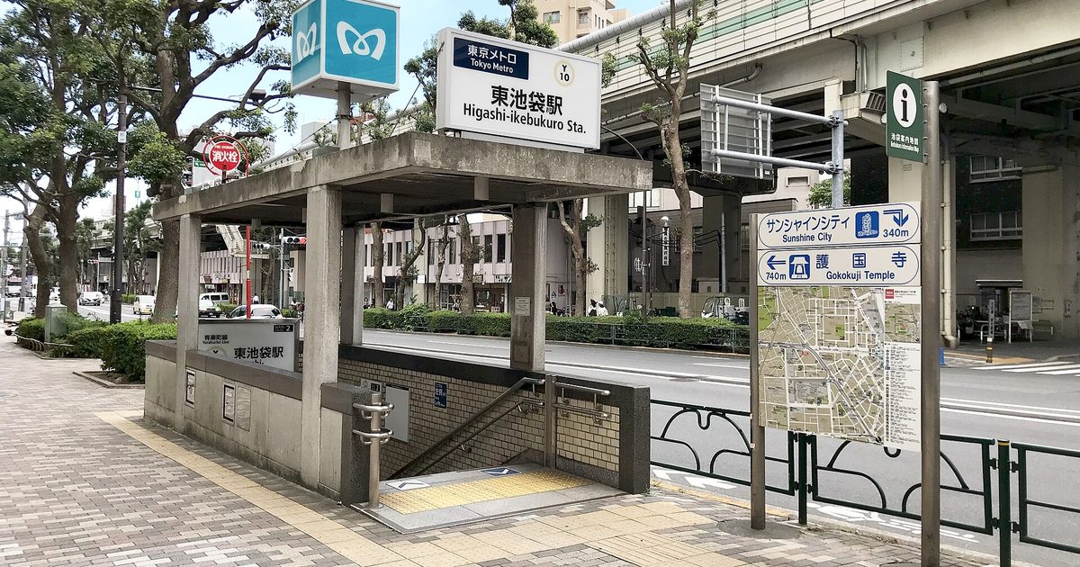 Exit 2 of Higashi-Ikebukuro Station, a covered stairway down to the Yurakucho Line beside a street map board