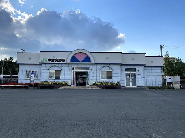 Front of the Nakafurano Station building
