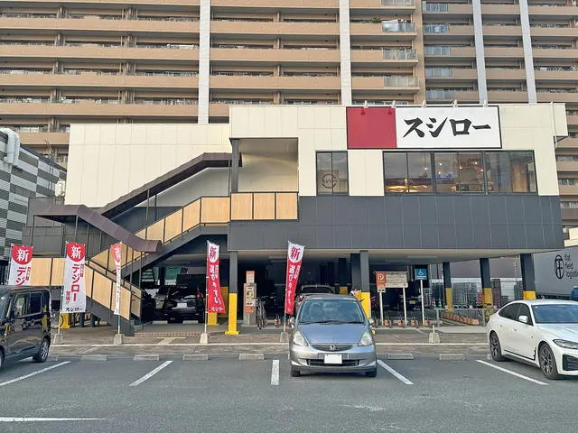 A Sushiro conveyor-belt sushi restaurant on the upper floor of a building with a car park below