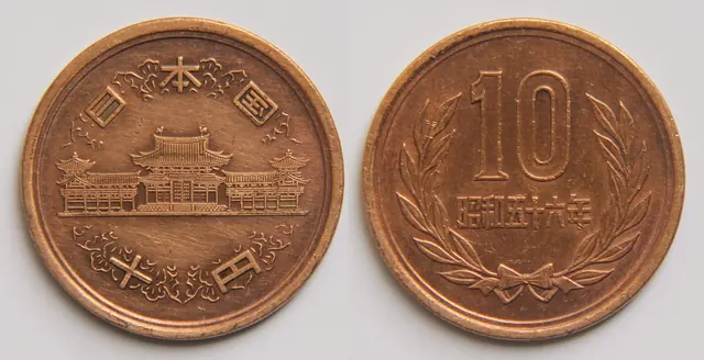 Both faces of a bronze 10-yen coin, one with the Phoenix Hall of Byodo-in and the other with the number 10 in a wreath